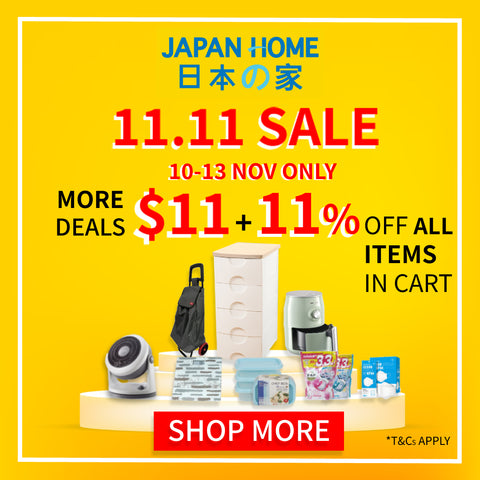 Japan Home 11.11 Sale (2022)