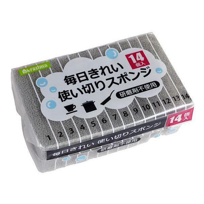 JP Kitchen Sponge Mini 14P