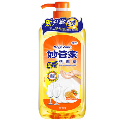 MAGIC AMAH Dishwashing Liquid Orange 1L