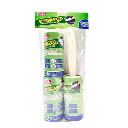 JAPAN HOME Lint Roller Set 1+2