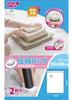 JAPAN HOME Vacuum Bag 2pcs 56X80cm