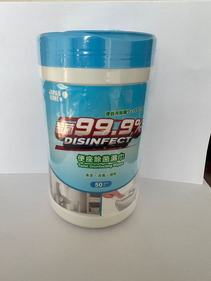 JAPAN HOME Toilet Disinfectant Wet Wipes 50s