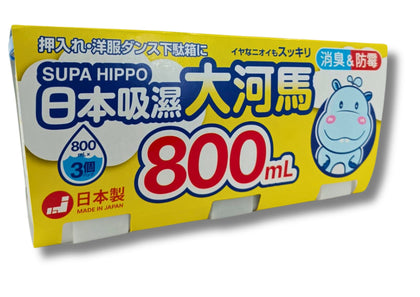 SUPA HIPPO Dehumidifier 3x800ml (KOKUBO)