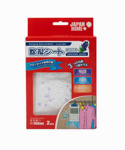 JAPAN HOME Dehumidifying Hanger Lavender/Lemon 75gx2