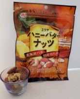 Mitsuya Honey Butter Mix Nuts