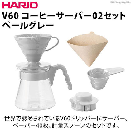 HARIO V60 Coffee Server Set