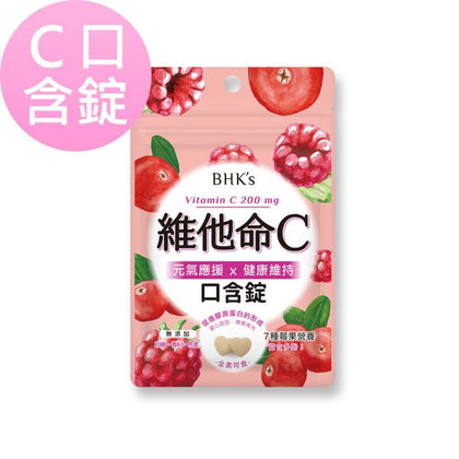 BHK's Vitamin C Lozenges (24g/bag)