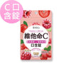 BHK's Vitamin C Lozenges (24g/bag)