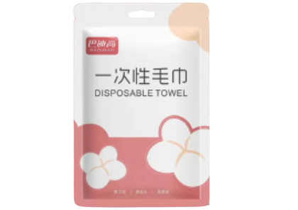 Travel Disposable Face Towel  (30x70cm) (bundle of 3)