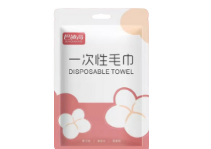 Travel Disposable BathTowel (70x140cm) (Bundle of 3)