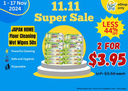 (11.11 Promo) JAPAN HOME Floor Cleaning Wet Wipes 50s