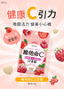 BHK's Vitamin C Lozenges (24g/bag)