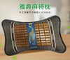 Summer Bamboo Mat Pillow 30x50cm