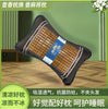 Summer Bamboo Mat Pillow 30x50cm