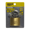 Japan Home Padlock 40mm